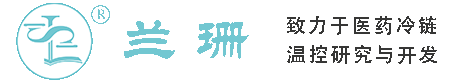 大团干冰厂家_大团干冰批发_大团冰袋批发_大团食品级干冰_厂家直销-大团兰珊干冰厂